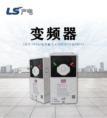 전기 LS SV004ig5-4 전원 공급기 인버터 0.6-4kW 속도 조정기