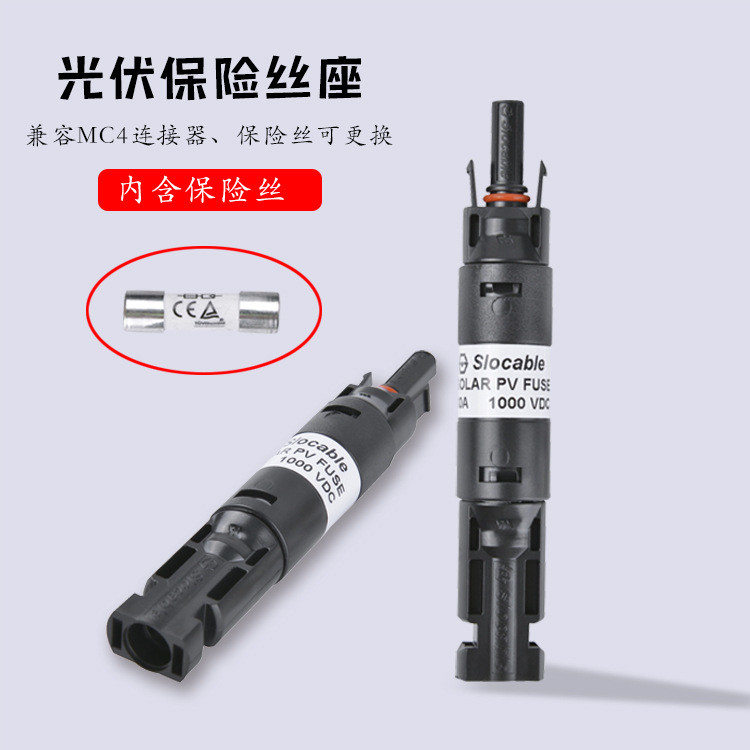 MC4 연결기 피프는 5A 10A 15A 20A 30A PV 퓨즈를 녹이고 MC4 connectorMC4 연결기 피프가 5A 10A 15A 20A 30A PV 퓨즈와 Ｍ를 녹입니다